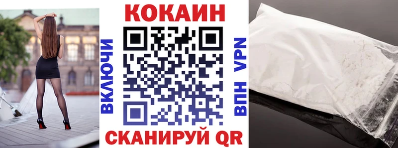 Где продают наркотики Петровск COCAIN МЕФ ГАШИШ