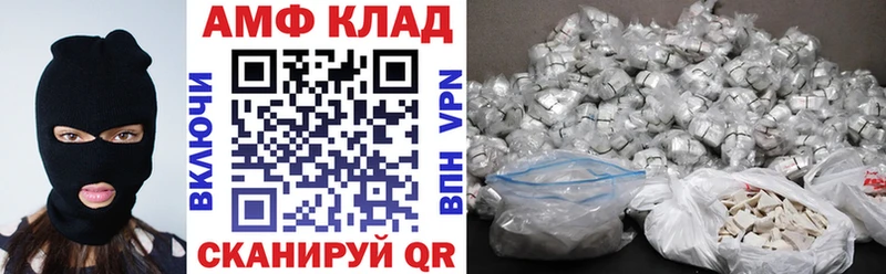 купить  сайты  Петровск  Amphetamine 98% 