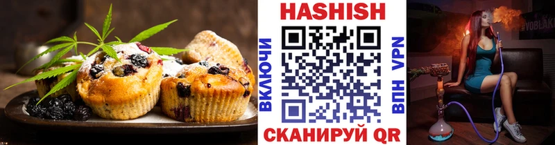 Еда ТГК конопля  купить наркотики цена  Петровск 