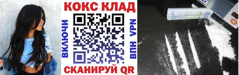 кракен ONION  где найти   Петровск  КОКАИН Fish Scale 