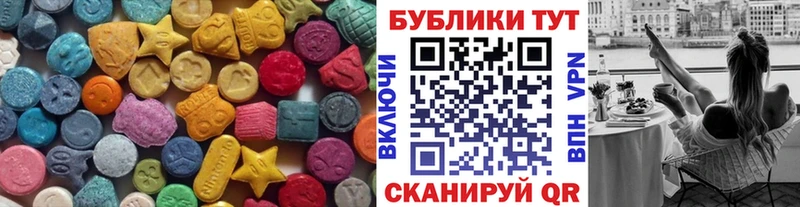 ЭКСТАЗИ диски Петровск