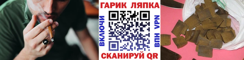 ГАШ хэш  ссылка на мегу   Петровск 