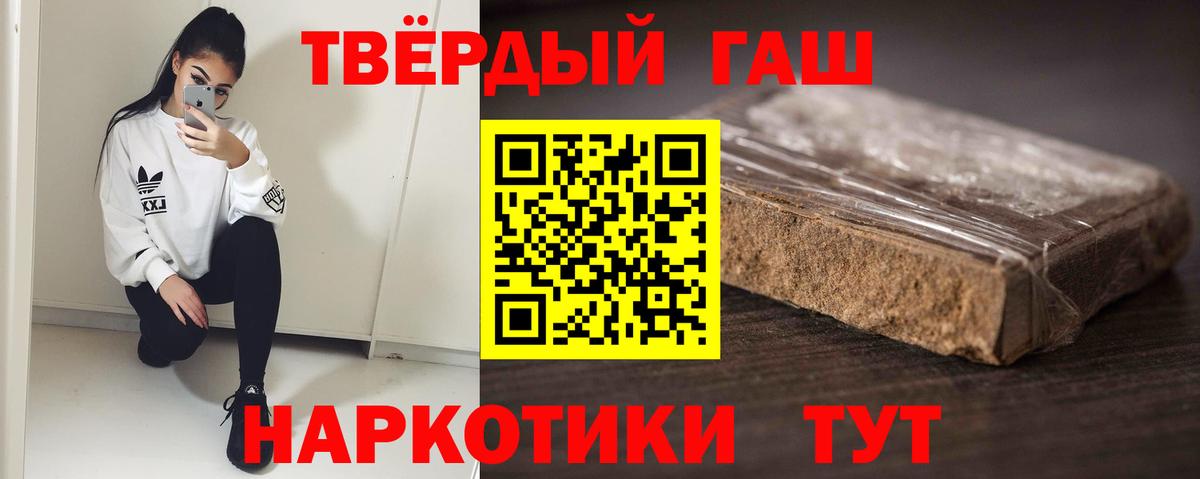 ГАШ  Марихуана  Мефедрон кристаллы  Петровск  Вход с VPN  Cocaine 