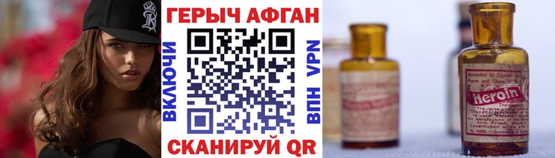 как найти закладки  Петровск  ГЕРОИН герыч 