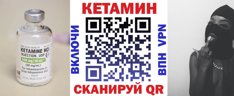 мега маркетплейс  закладки  darknet формула  КЕТАМИН ketamine  Петровск 
