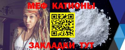 марихуана Брянск