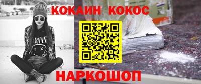 марихуана Боровичи