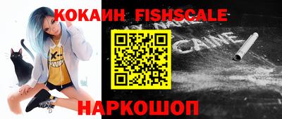 кокаин колумбия Братск
