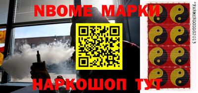 кокаин колумбия Братск
