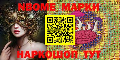 марихуана Боровичи