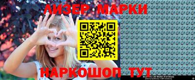 марихуана Боровичи
