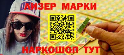 марихуана Боровичи