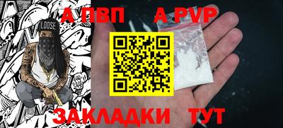 марихуана Боровичи