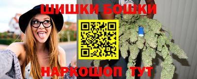 марихуана Брянск
