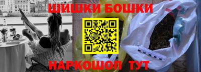 кокаин колумбия Братск