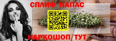 марихуана Боровичи