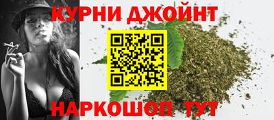 марихуана Брянск