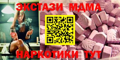 марихуана Боровичи