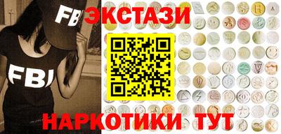 марихуана Брянск