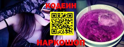 марихуана Боровичи