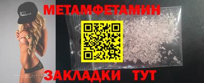 марихуана Боровичи