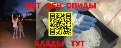 марихуана Боровичи