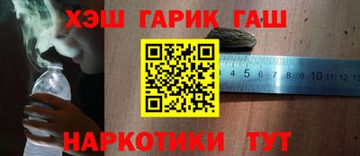 марихуана Брянск