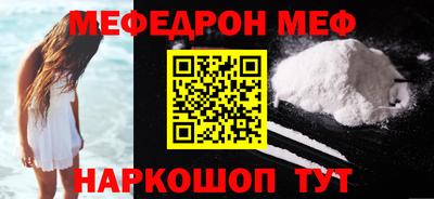 марихуана Брянск