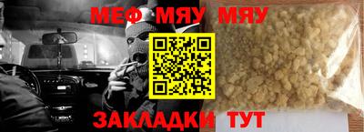 марихуана Брянск