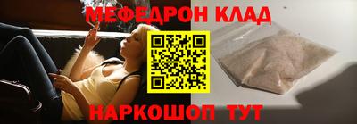 марихуана Боровичи