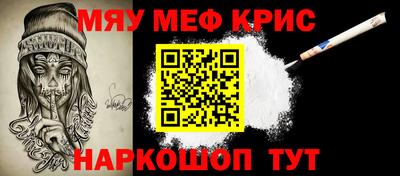 марихуана Боровичи