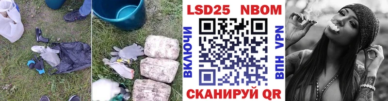 Лсд 25 экстази кислота  Петровск 