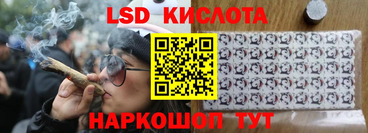 ЛСД экстази ecstasy  Лсд 25 экстази кислота  Петровск  Вход с VPN 