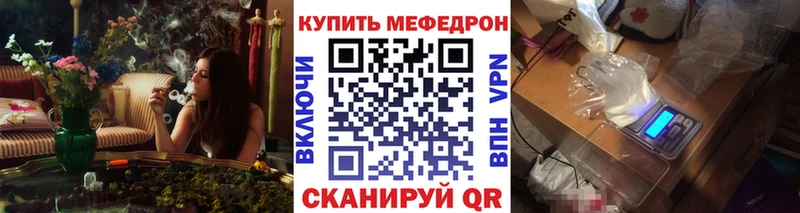 МЕФ кристаллы нарко площадка клад Петровск
