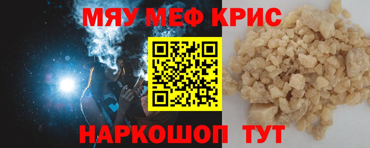 МЯУ-МЯУ мяу мяу  МЯУ-МЯУ  Вход с VPN  Петровск  МЯУ-МЯУ VHQ 