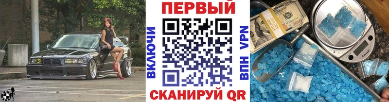 Первитин винт  Петровск 