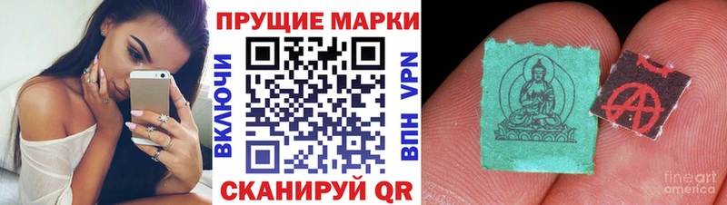 blacksprut как войти  Петровск  Марки N-bome 1500мкг 