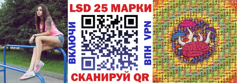 Марки N-bome 1,8мг Петровск