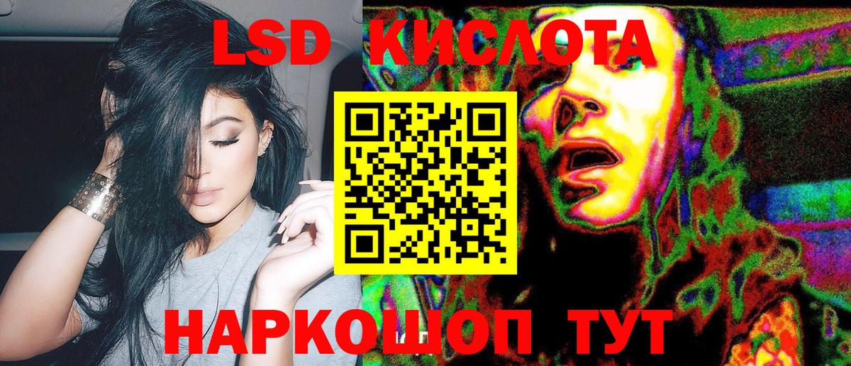 Наркотические марки 1,5мг Петровск