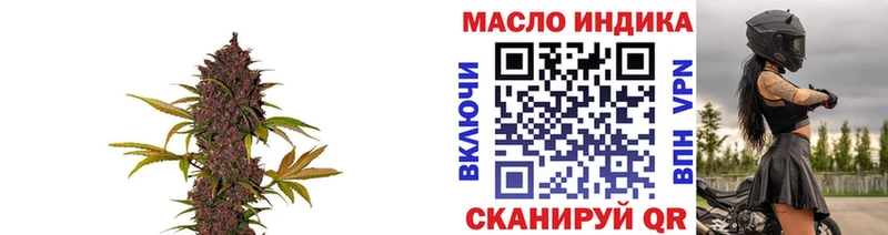Дистиллят ТГК THC oil Петровск