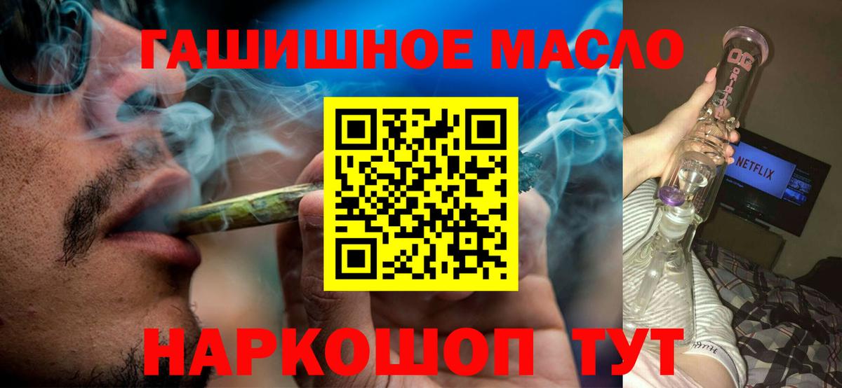 Конопля Петровск