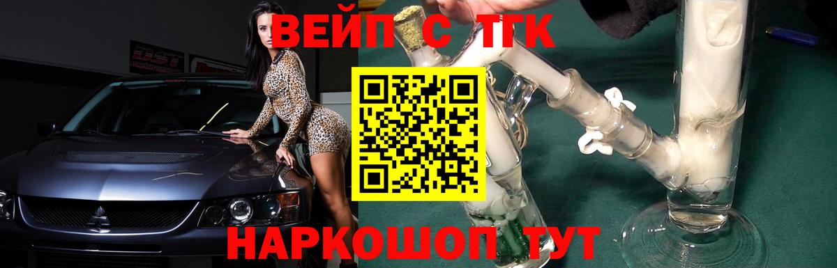 Дистиллят ТГК Wax Петровск