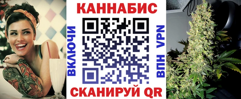 Марихуана Bruce Banner  купить закладку  Петровск 