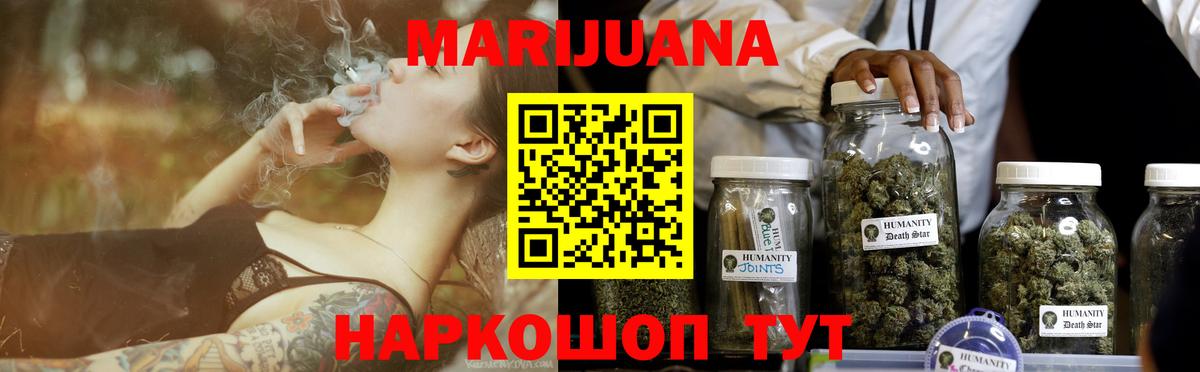 Бошки Шишки Amnesia Петровск